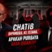 Chatib Basri Dipanggil ke Istana, Apakah Purbaya Akan Diganti?